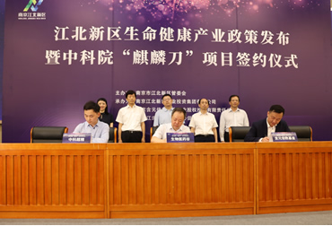 南京7790必发集团基金